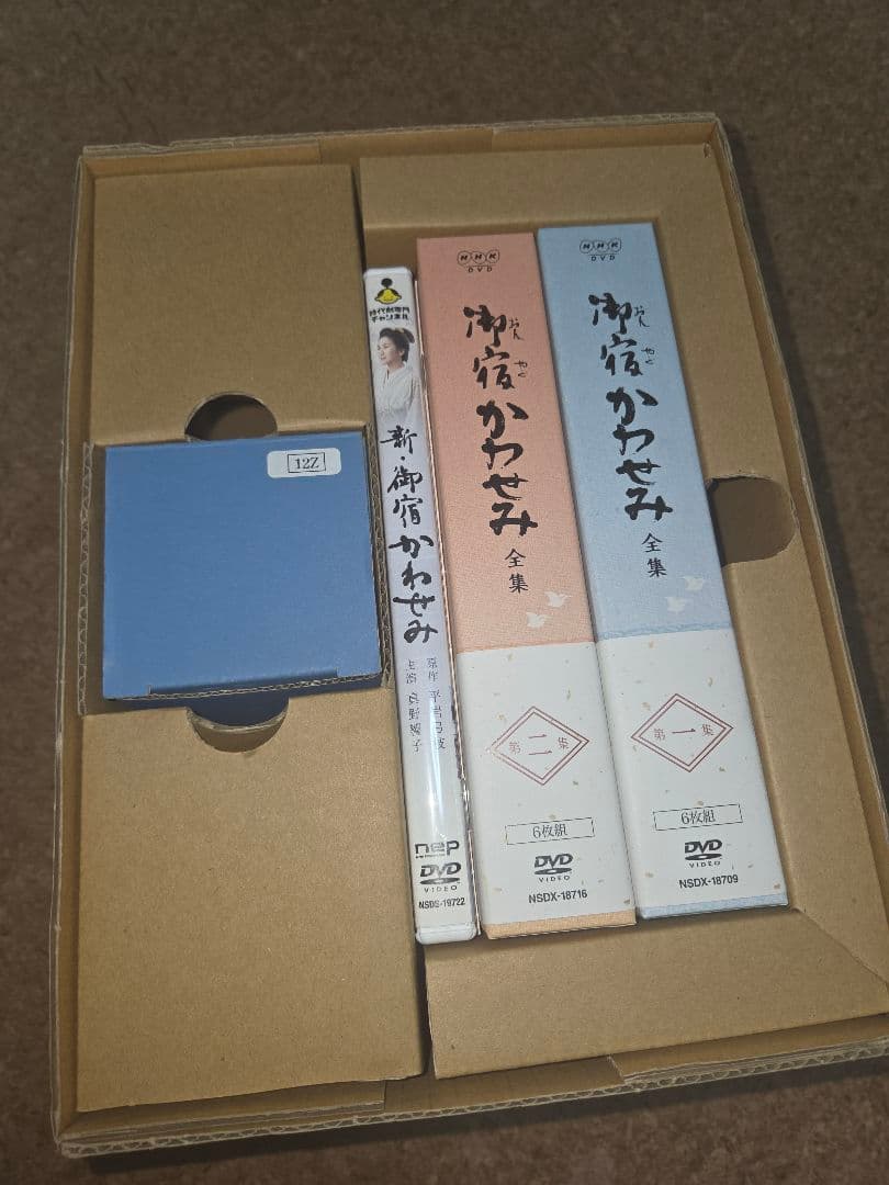 御宿かわせみ 全集 DVD BOX第一集〈6枚組〉＆　第二集〈6枚組〉