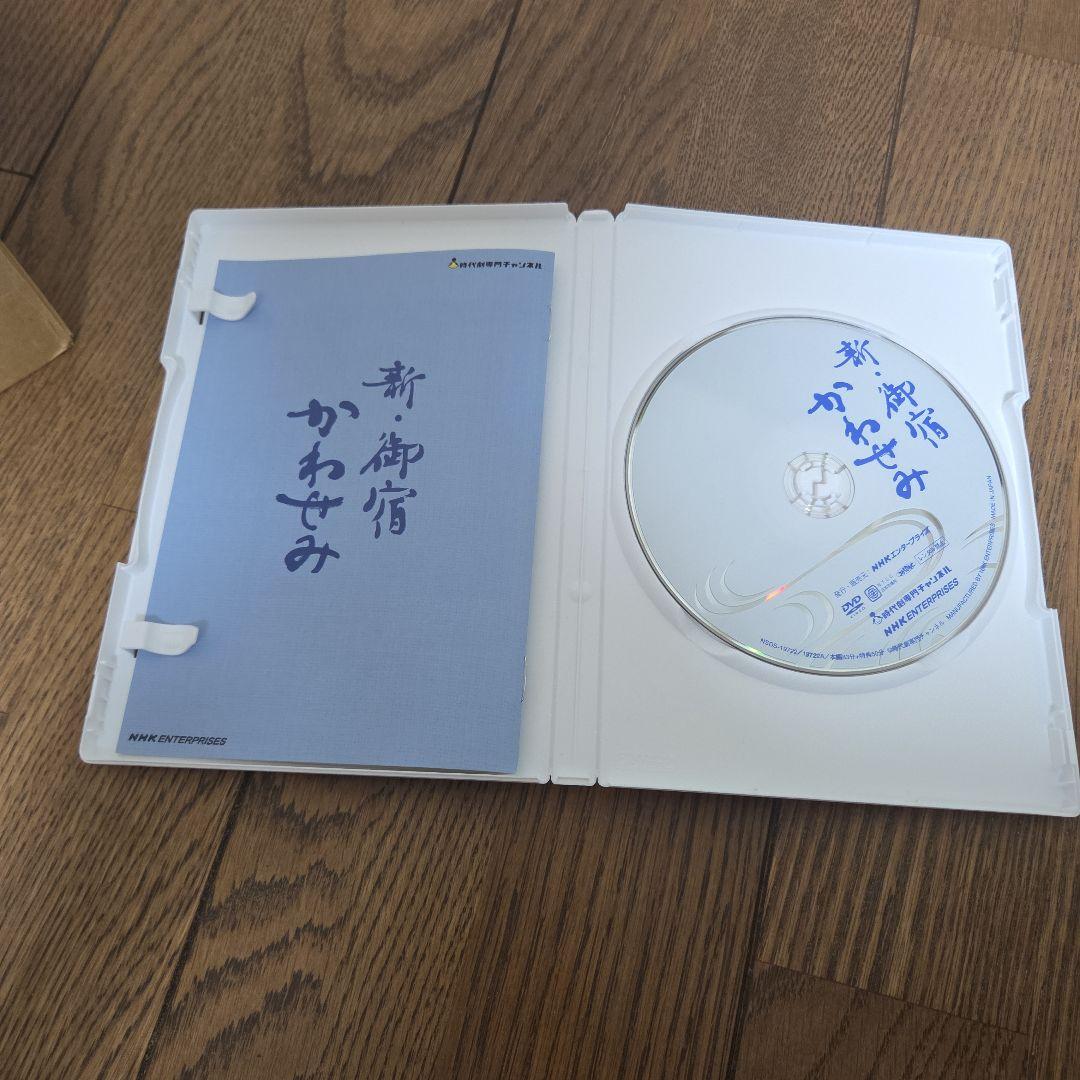 御宿かわせみ 全集 DVD BOX第一集〈6枚組〉＆　第二集〈6枚組〉