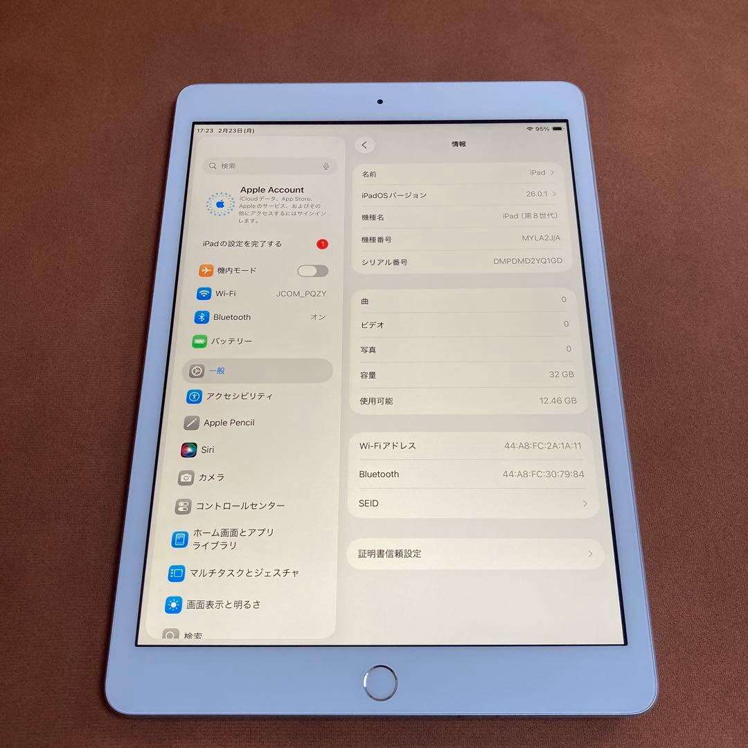 544【早い者勝ち】iPad8 第8世代 32GB WIFIモデル☆ - メルカリ