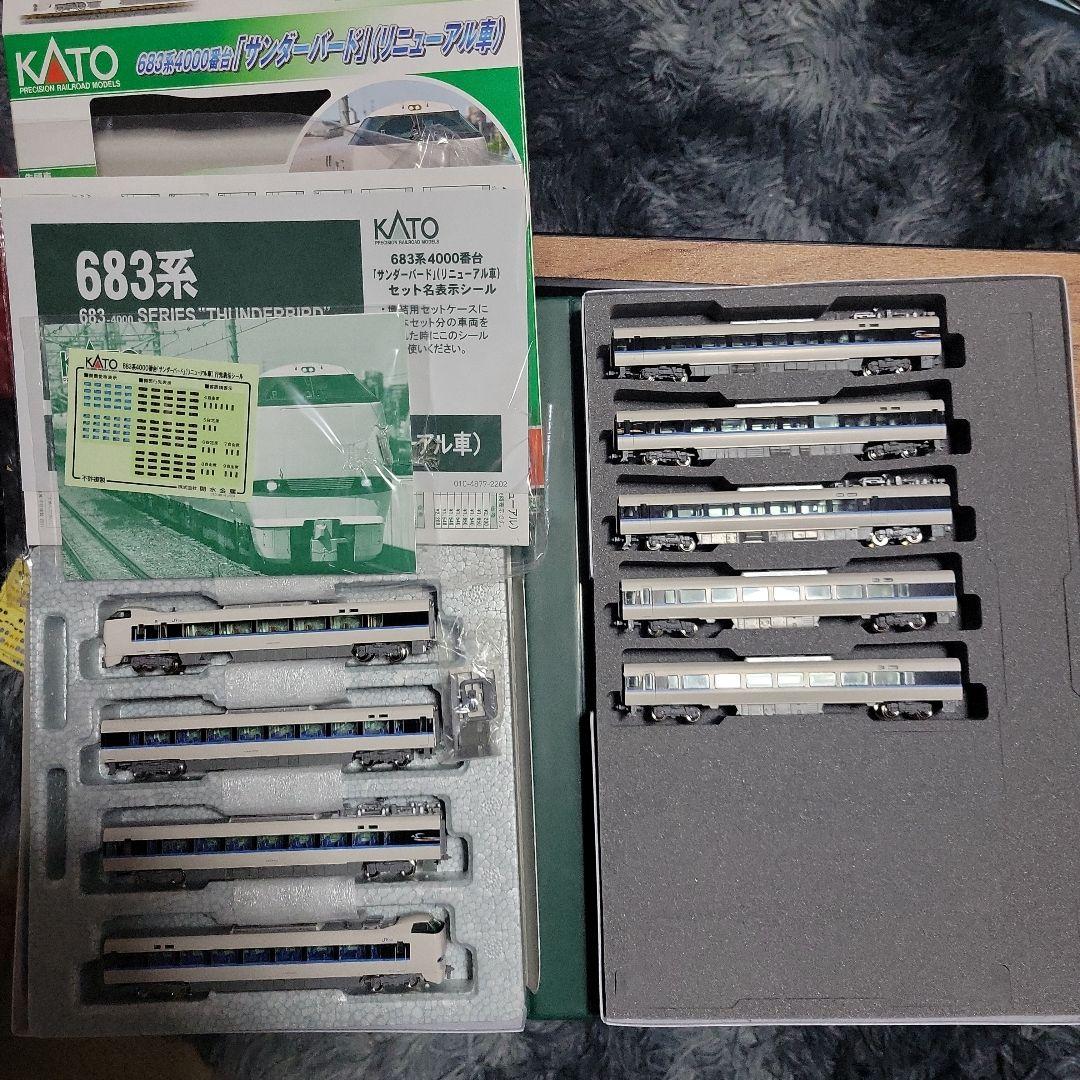 KATO 683系 サンダーバードリニューアル 9両セット中古 - メルカリ