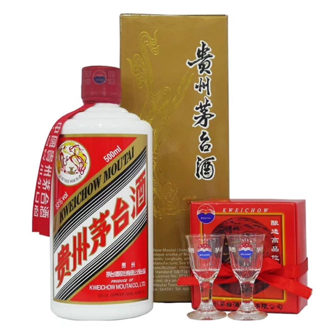 Kweichow Moutai 500ml グラス付き 貴州茅台酒 ショットグラス付 500ml 白酒 きしゅうまおたいしゅ MOUTAI