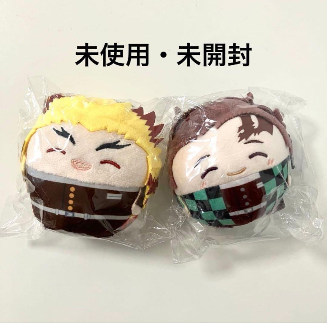鬼滅の刃 ふわコロりん 2個 煉獄杏寿郎 竈門炭治郎 炭治郎 にっこり 未