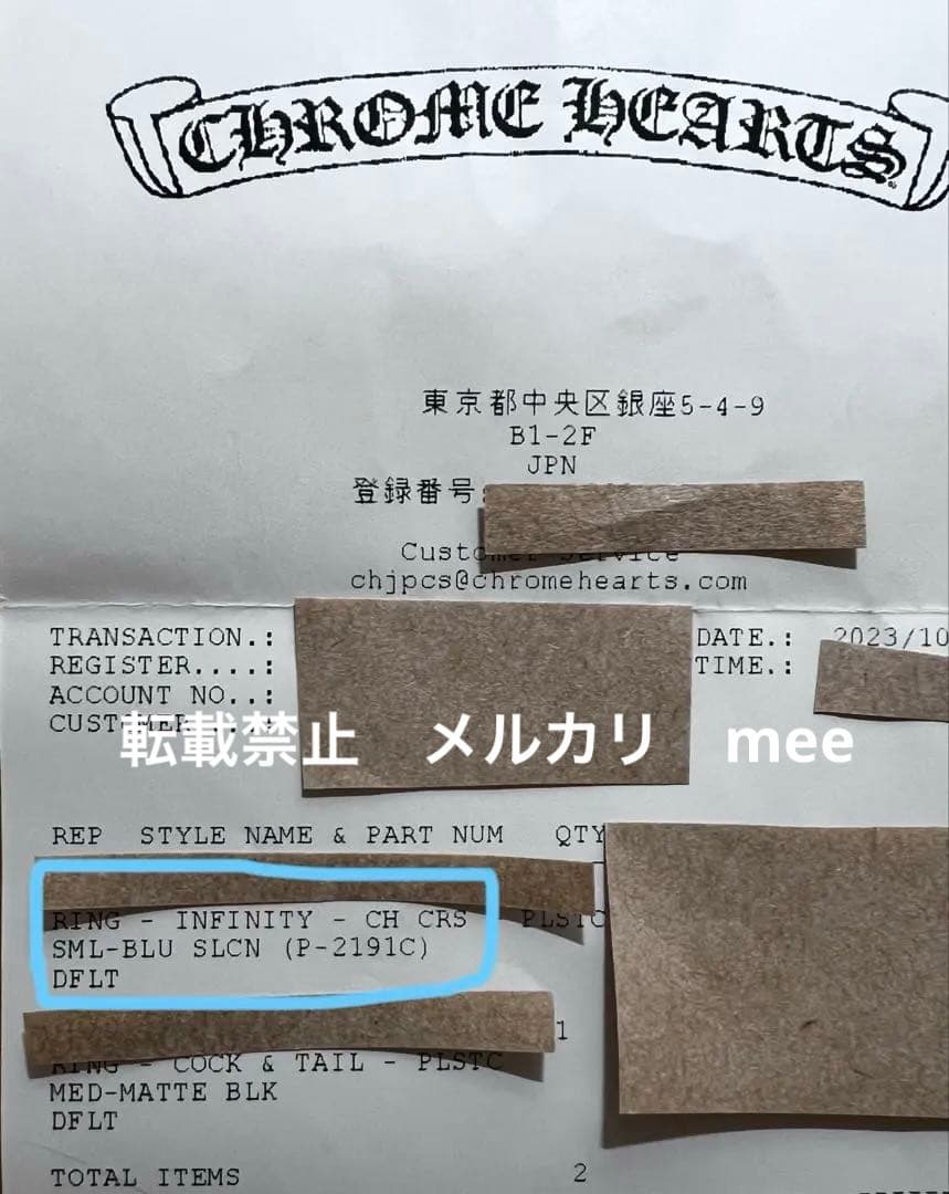 ア*ム様 クロムハーツ｜シリコンリング ブルー クロス Sサイズ - メルカリ