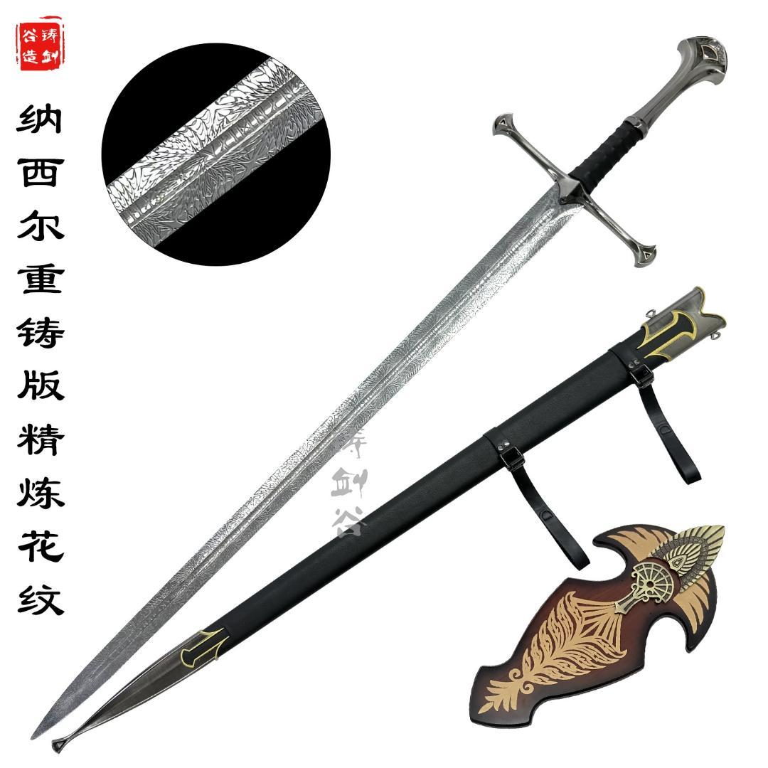 ロード・オブ・ザ・リングのナヒル聖剣 日本刀 模造刀 居合刀 - メルカリ