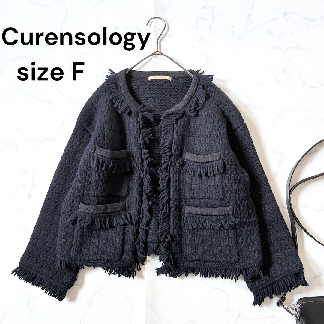 【24AW】Curensology ツイーディフリンジニットカーディガン Curensology(カレンソロジー)のツイーディフリンジカーディガン通販
