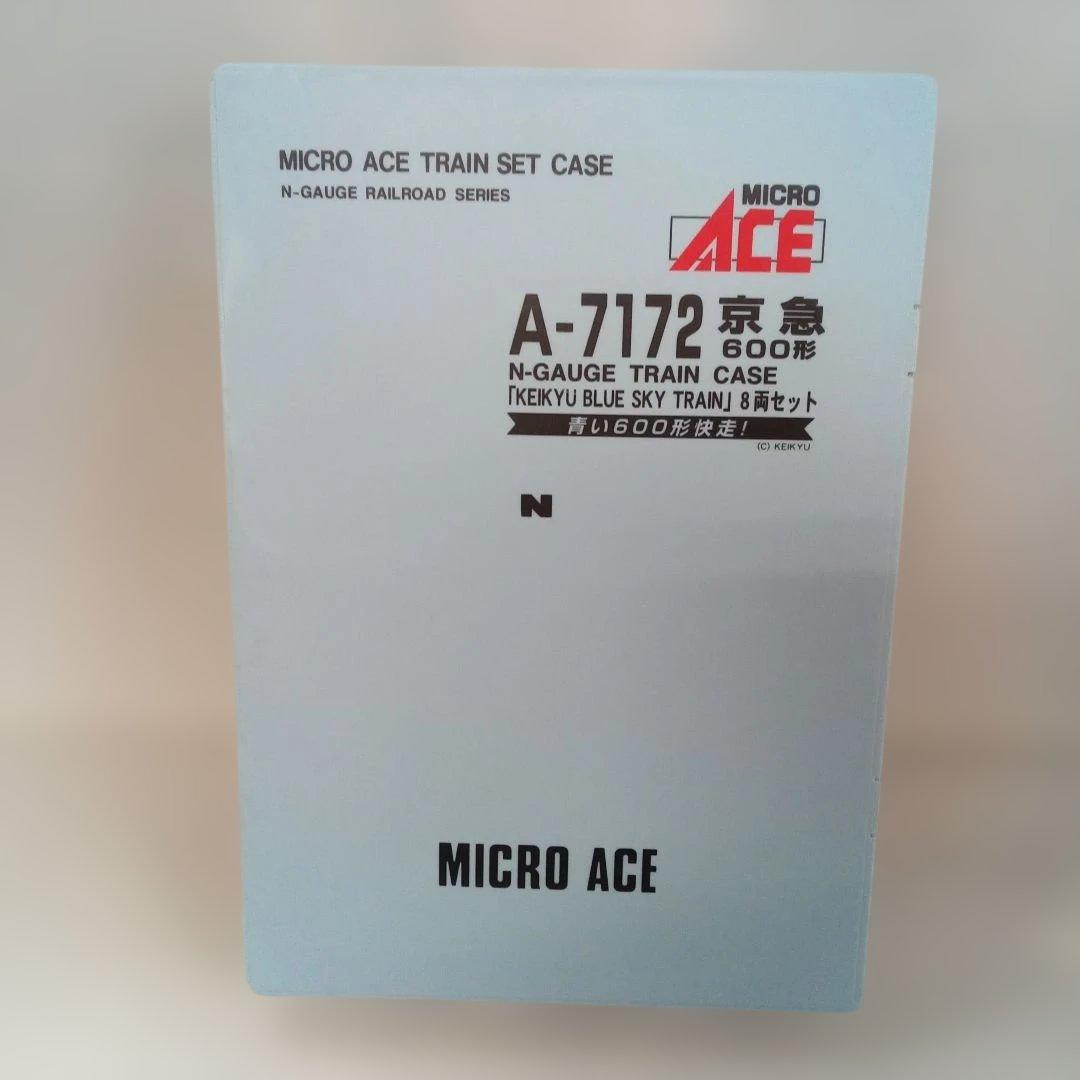 マイクロエース A7172 京急600形 8両セット未使用 マイクロエース A7172 京急600形 8両セット未使用 - メルカリ