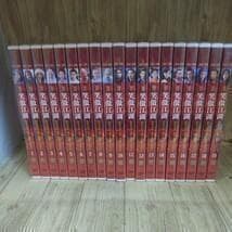 mg85 笑傲江湖 レジェンド・オブ・スウォーズマン 全19巻セット 新品未