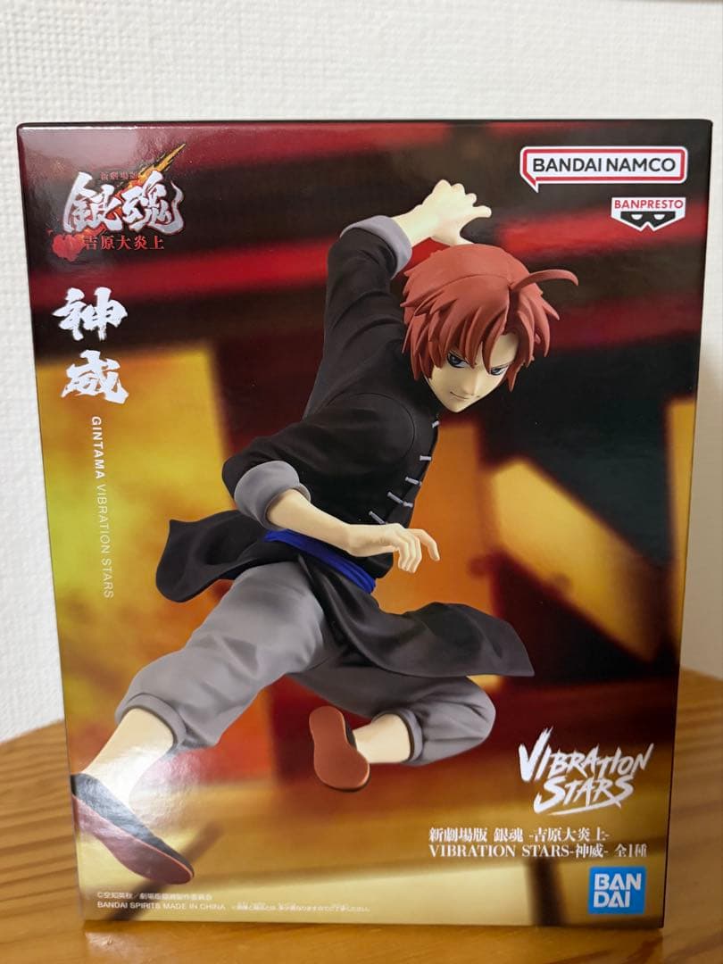 新劇場版 銀魂 吉原大炎上 VIBRATION STARS 神威 - メルカリ