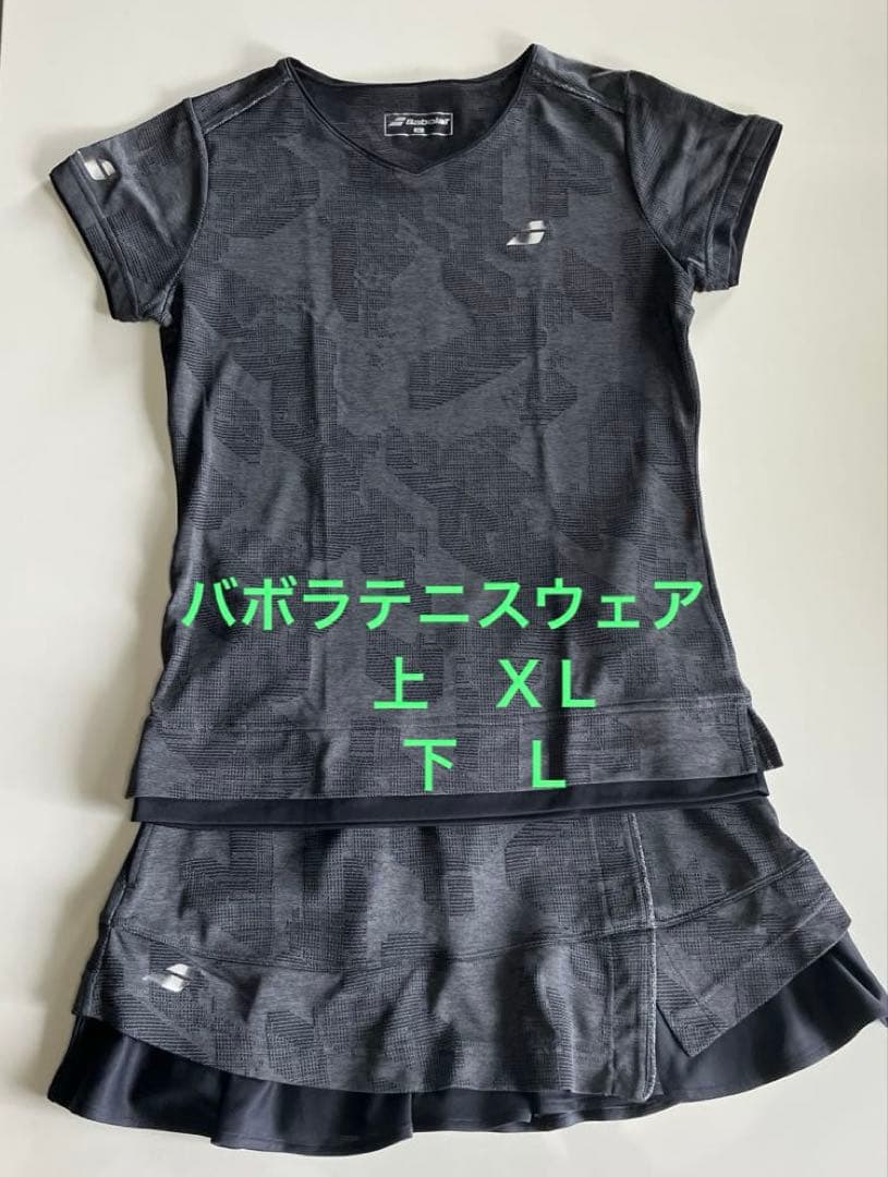 バボラテニスウェア上下セット Babolat（バボラ） メンズ テニスウェア 上下セット CLUB TRAINING TOP