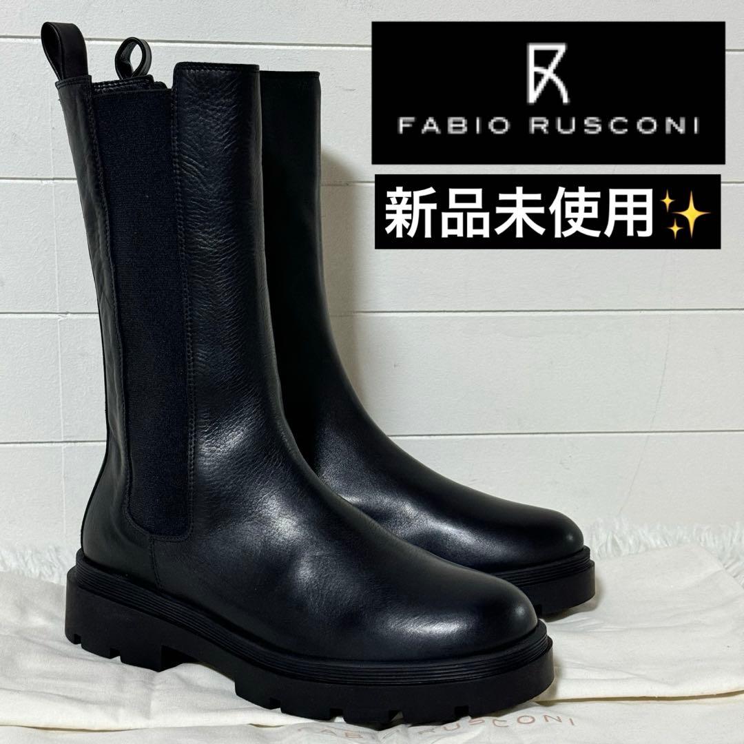 新品未使用✨FABIO RUSCONI ファビオルスコーニ サイドゴアブーツ