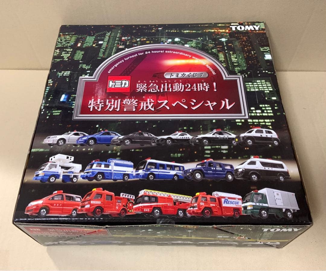 トミカ 緊急出動24時！ 特別警戒スペシャル 1BOX16個入り トミカくじ7