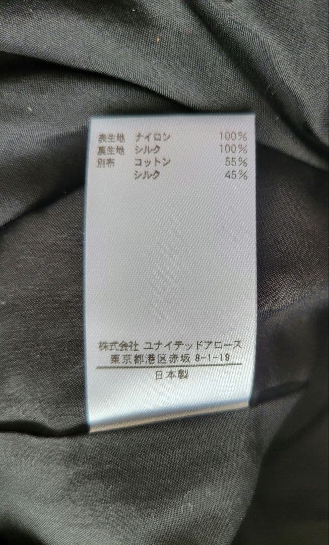 sunu様専用】BLAMINK 翁安芸さん着用 黒ラメ ドローストパンツ