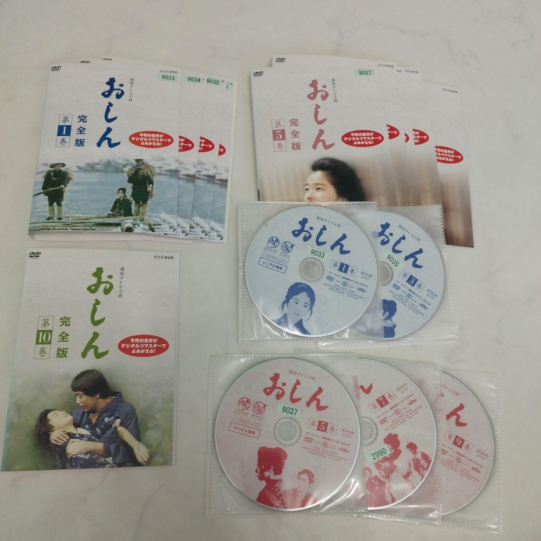 連続テレビ小説 おしん 完全版 （デジタルリマスター版）DVD 全31巻　全巻