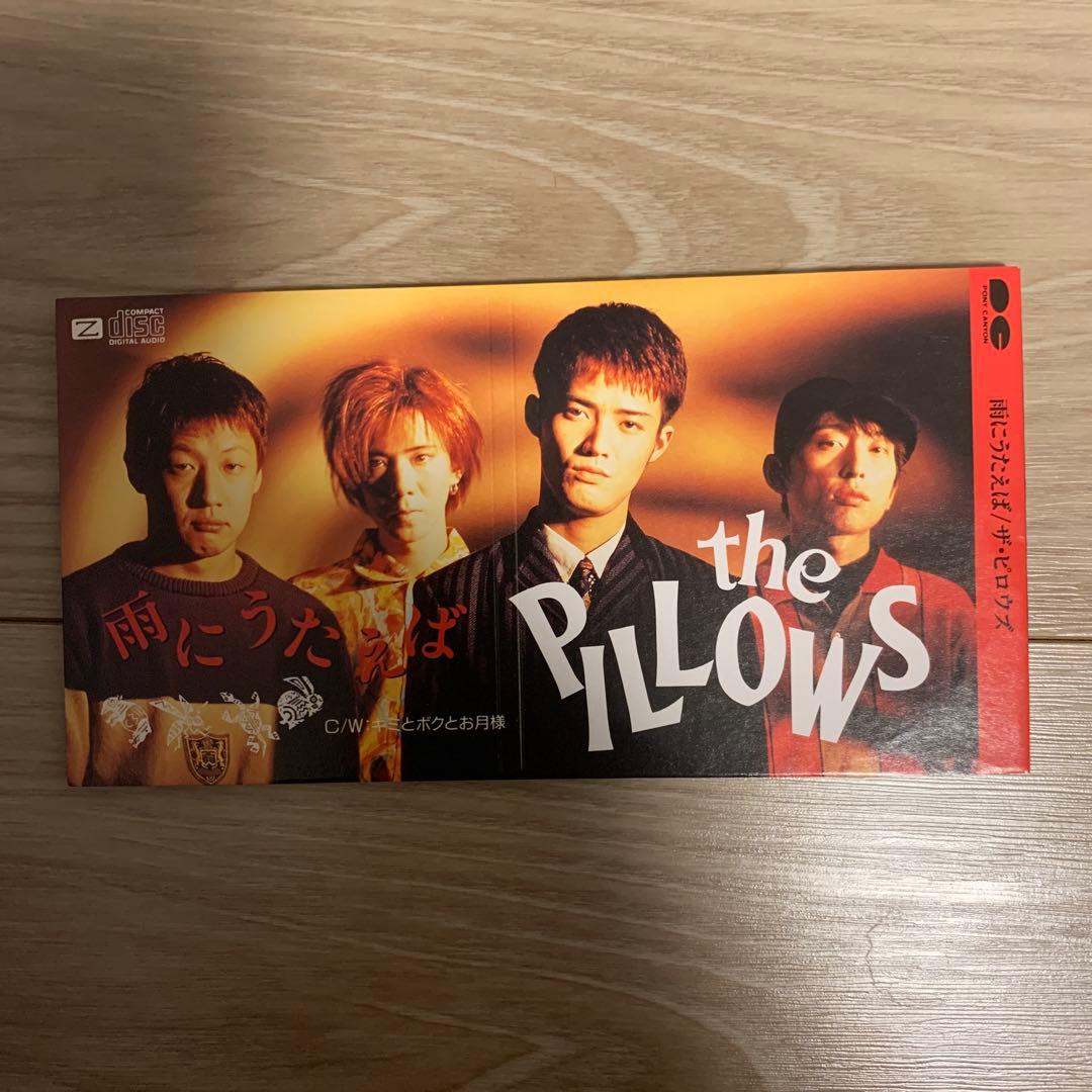 ザ・ピロウズthe pillows 雨にうたえば 8cmCD 見本盤 短冊送料込
