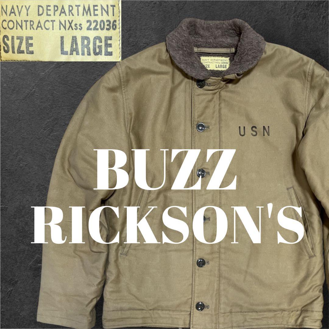 廃盤 希少 バズリクソンズ USN ネイビー デッキジャケット L 東洋 n1