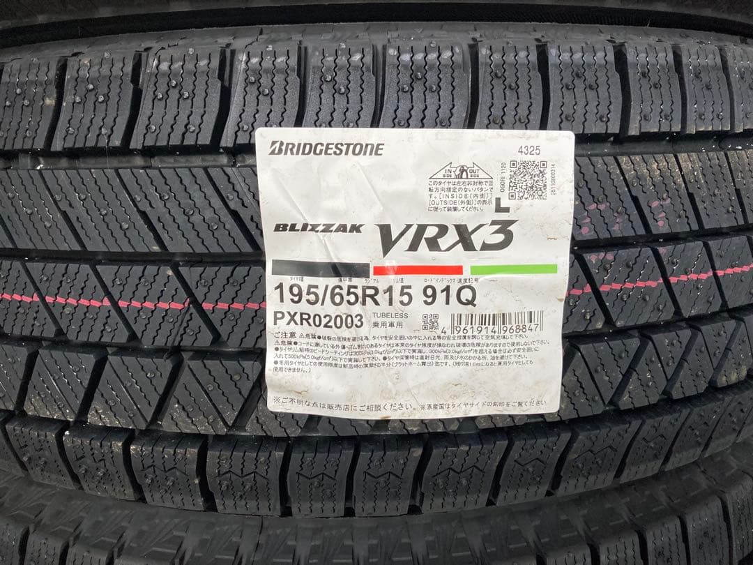 新品】BS 195/65R15 25年製 冬タイヤ 【南-207 ①】 新品BS 195⁄