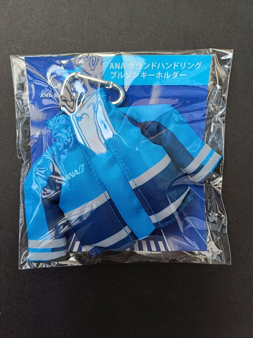 ANA Blue Base限定 グラハンキーホルダー - メルカリ