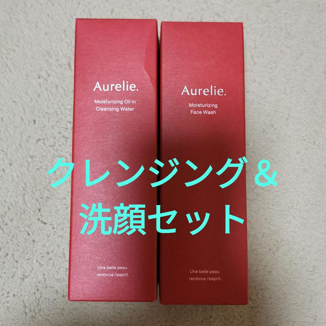 オレリー クレンジングオイル＆洗顔セット - メルカリ