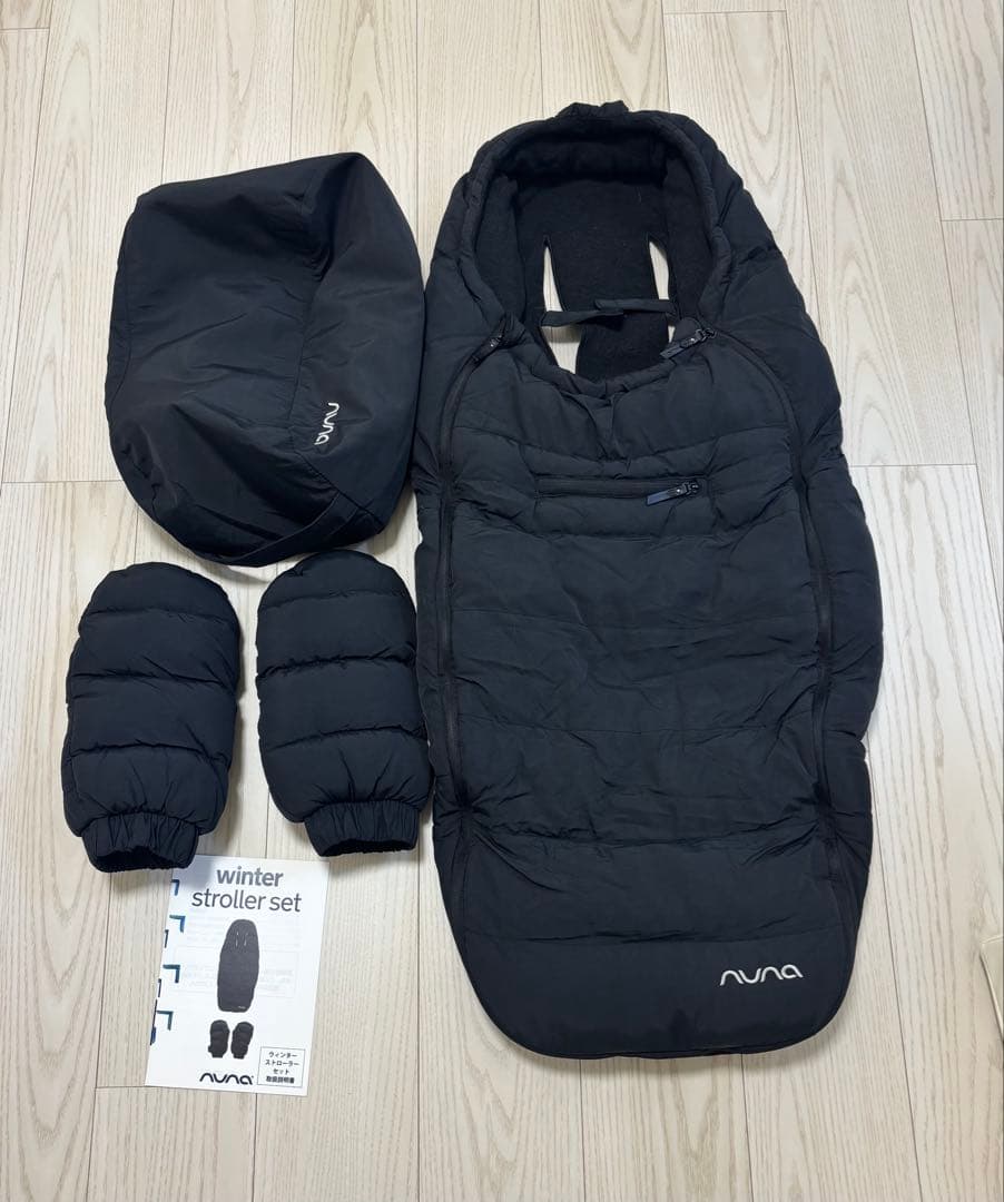 【廃盤商品】NUNA ベビーカー用ウィンターストローラーセット　ブラック winter stroller set | 【公式】nuna online shop ｜日本国内公式