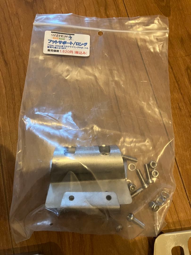 スキーアイゼン アイゼくん IK-9N - メルカリ