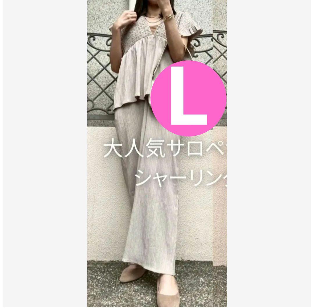 しまむら シャーリング ペプラム サロペット ベージュ L - メルカリ