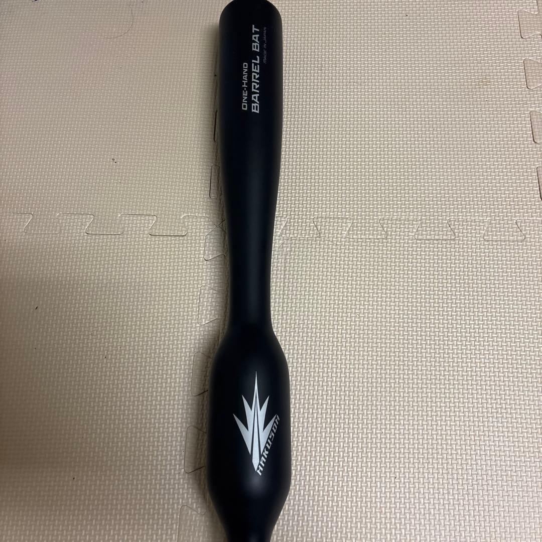 ハクソウ　ワンハンドバレルバット ワンハンドバレルバット 68cm 880g～900g｜バレルバット｜竹バット専門