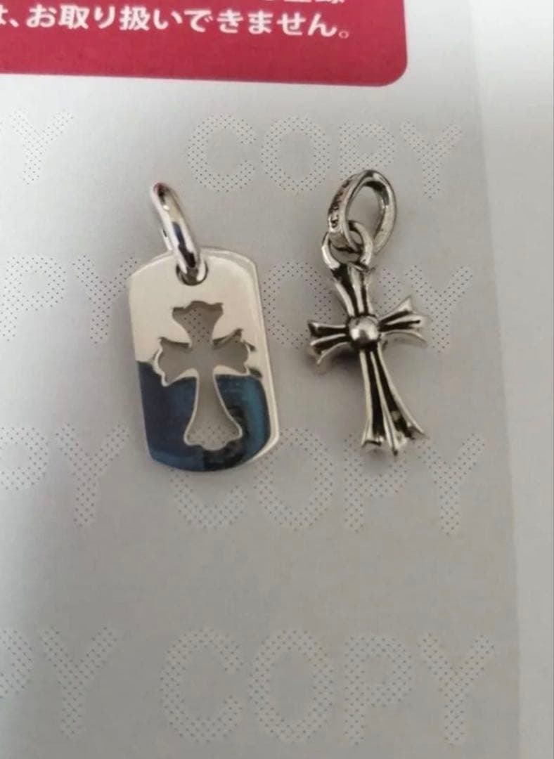 早い者勝ち ベイビーファット ドッグタグ クロムハーツ シルバー925