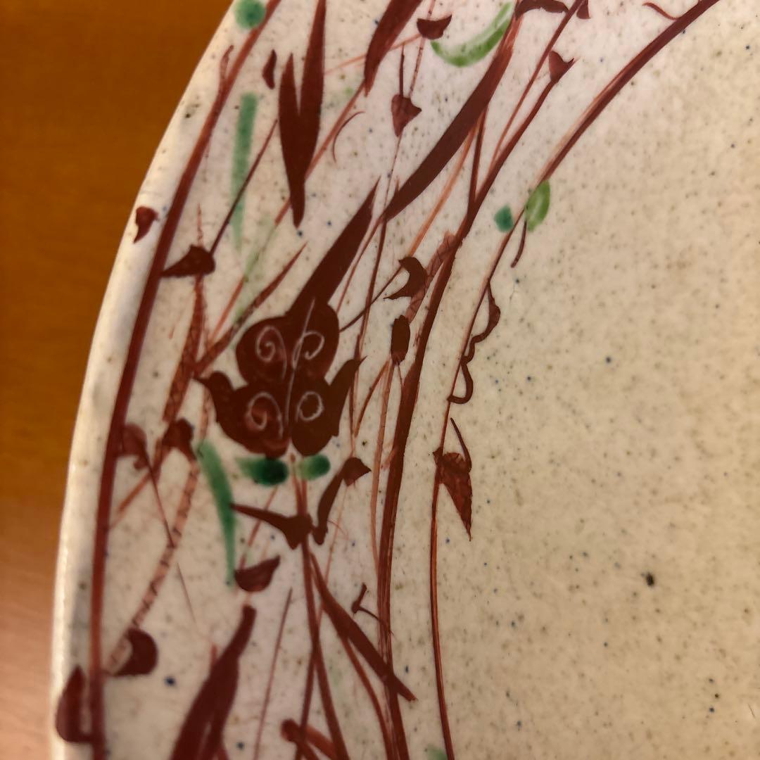 say様専用 藤田佳三氏の作品 赤絵大鉢 - メルカリ