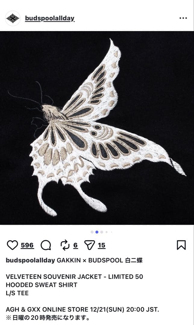 GAKKIN x BUDSPOOL ベルベットスカジャン