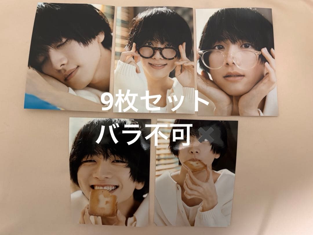 板垣李光人 PLM総会グッズ 写真 フォトセット - メルカリ