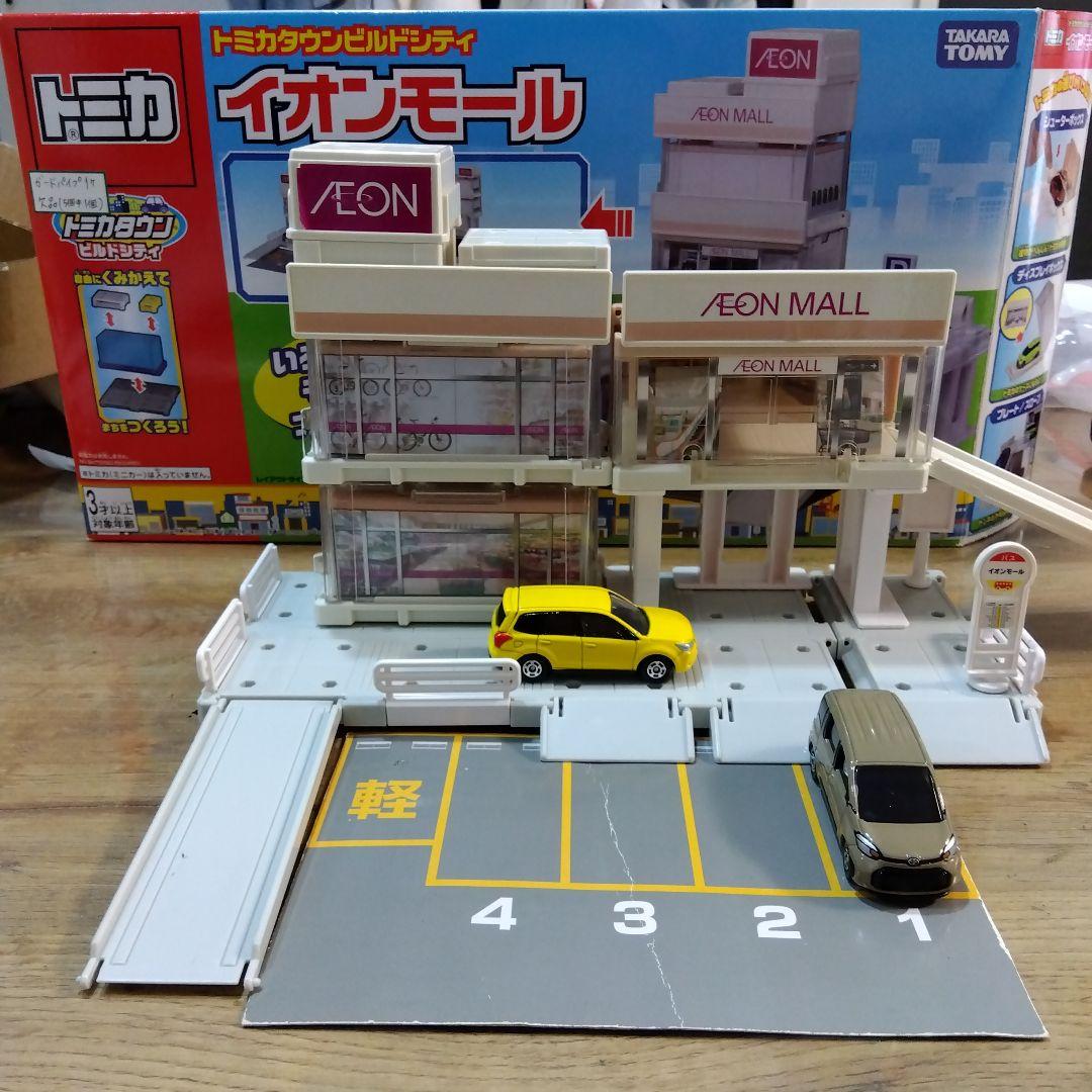 専用品です。 タカラトミー トミカタウンビルドシティ イオンモール