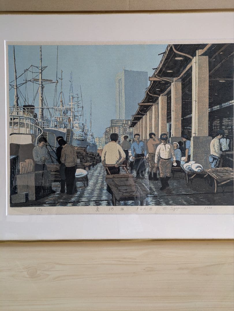 福島！！杉山元次 魚河岸 パート2