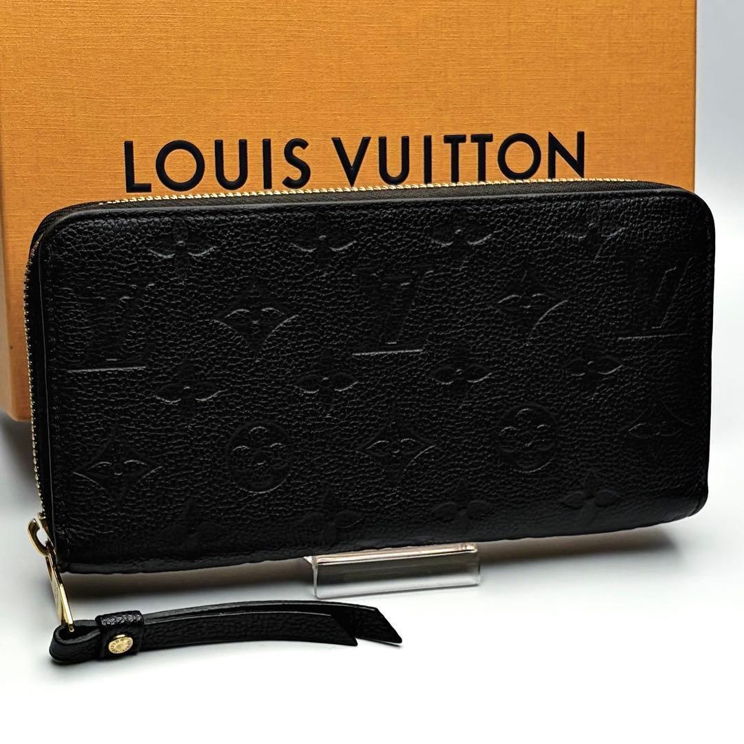 ルイヴィトン ジッピーウォレット アンプラント ノワール 正規品保証