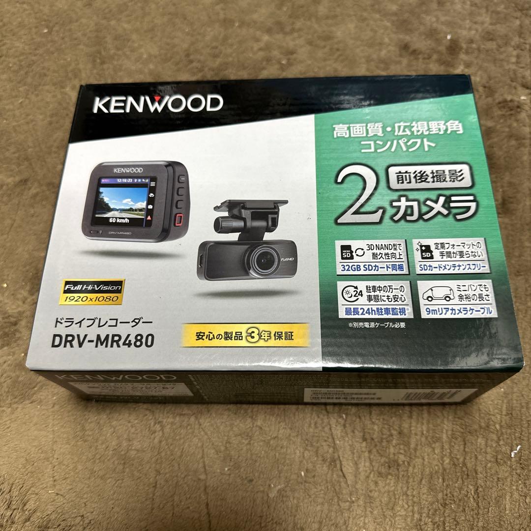 KENWOOD ドライブレコーダー DRV-MR480新品未使用！ ケンウッド DRV-MR480 前後撮影対応2カメラ ドライブレコーダー 駐車