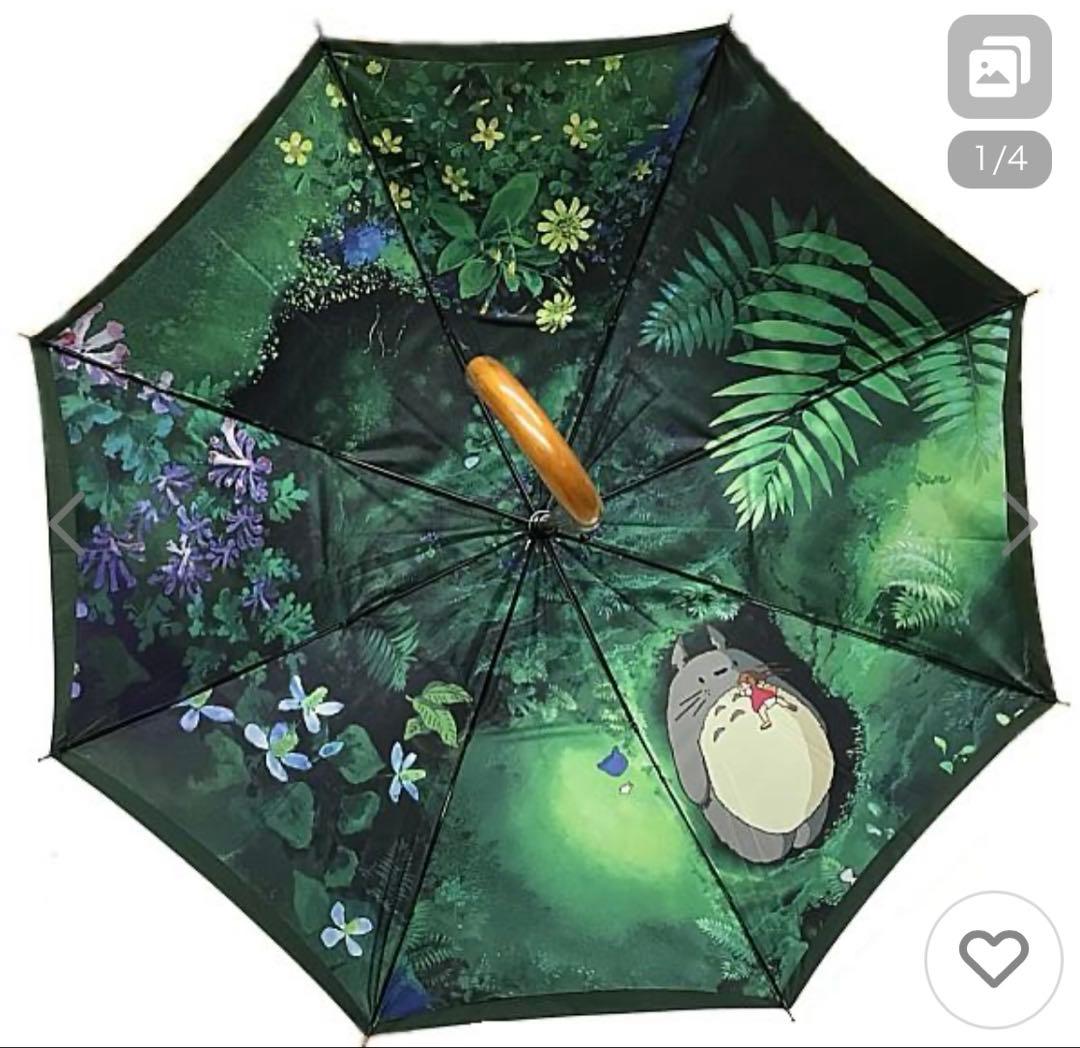 どんぐり共和国 となりのトトロ 長傘 2枚張り 不思議な出会い - メルカリ