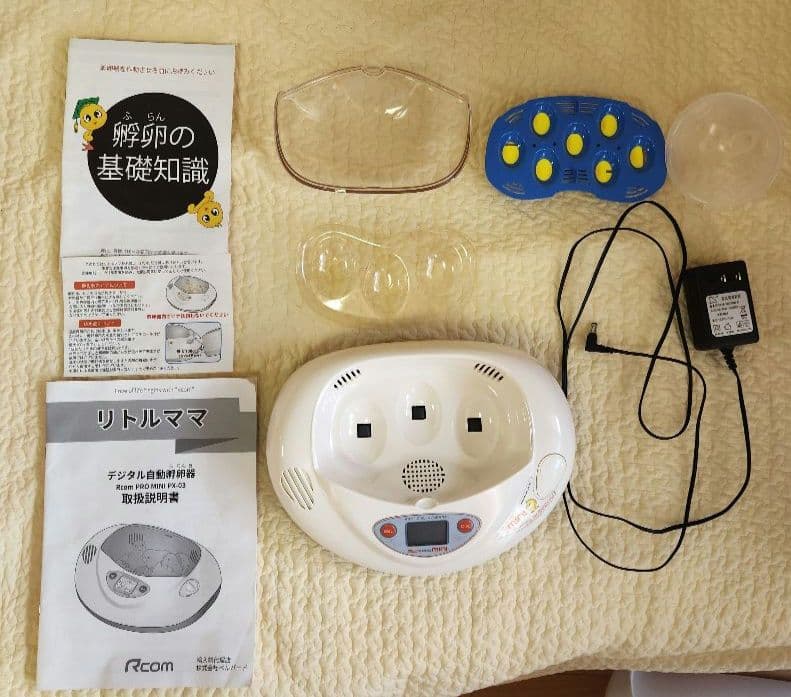 リトルママ Rcom Pro Mini PX-03 人工孵化器 孵卵器