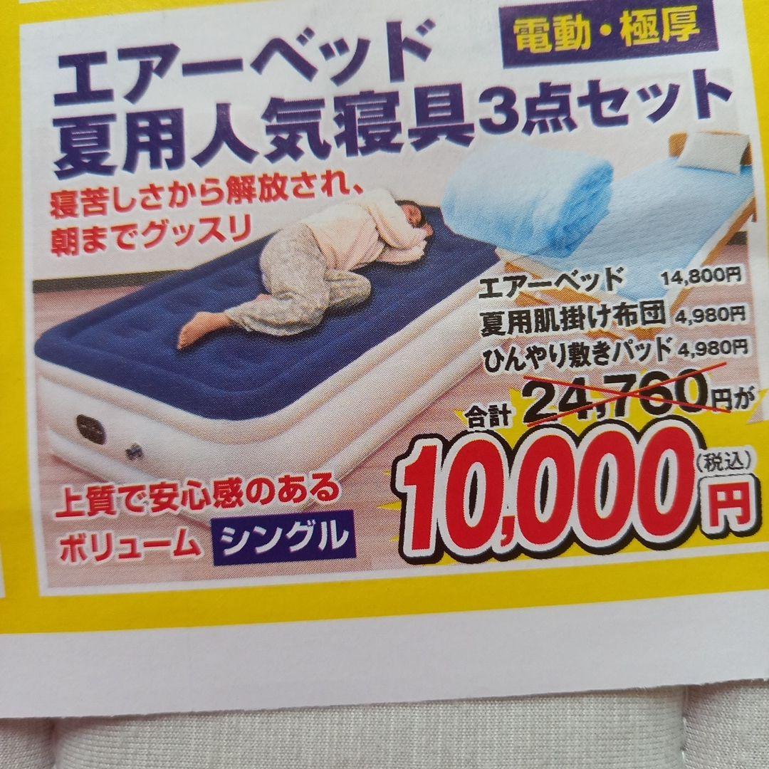 エアーベッド ダブル 楽天市場】【楽天1位】INTEX 正規販売店 エアーベッド ダブル 電動