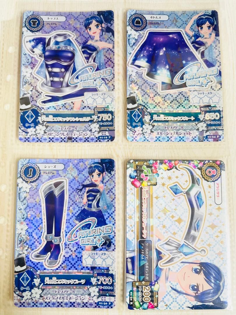 アイカツ 天の川コズミックコーデ フューチャリングガール 【初期 排