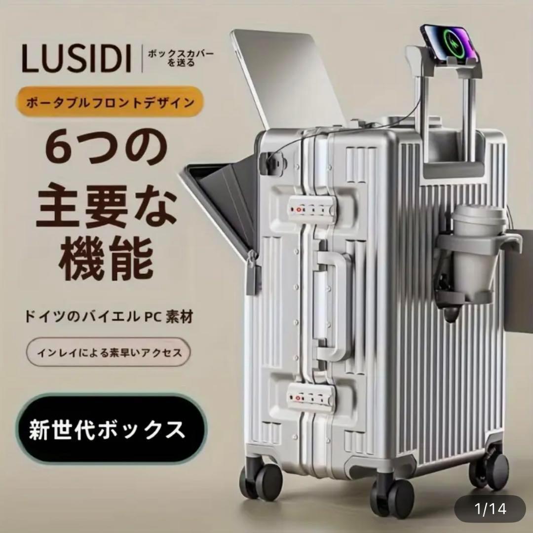 ①　前開き スーツケース 機内持込 キャリーケース ストッパー付 アルミフレーム スーツケース フロントオープン 機内持ち込み 前開き キャリーケース