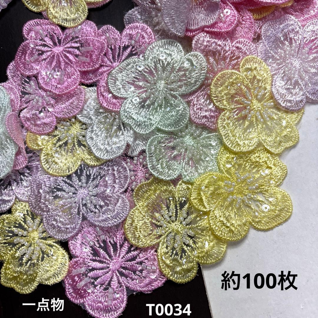 モコ様 リクエスト 2点 まとめ商品 - メルカリ