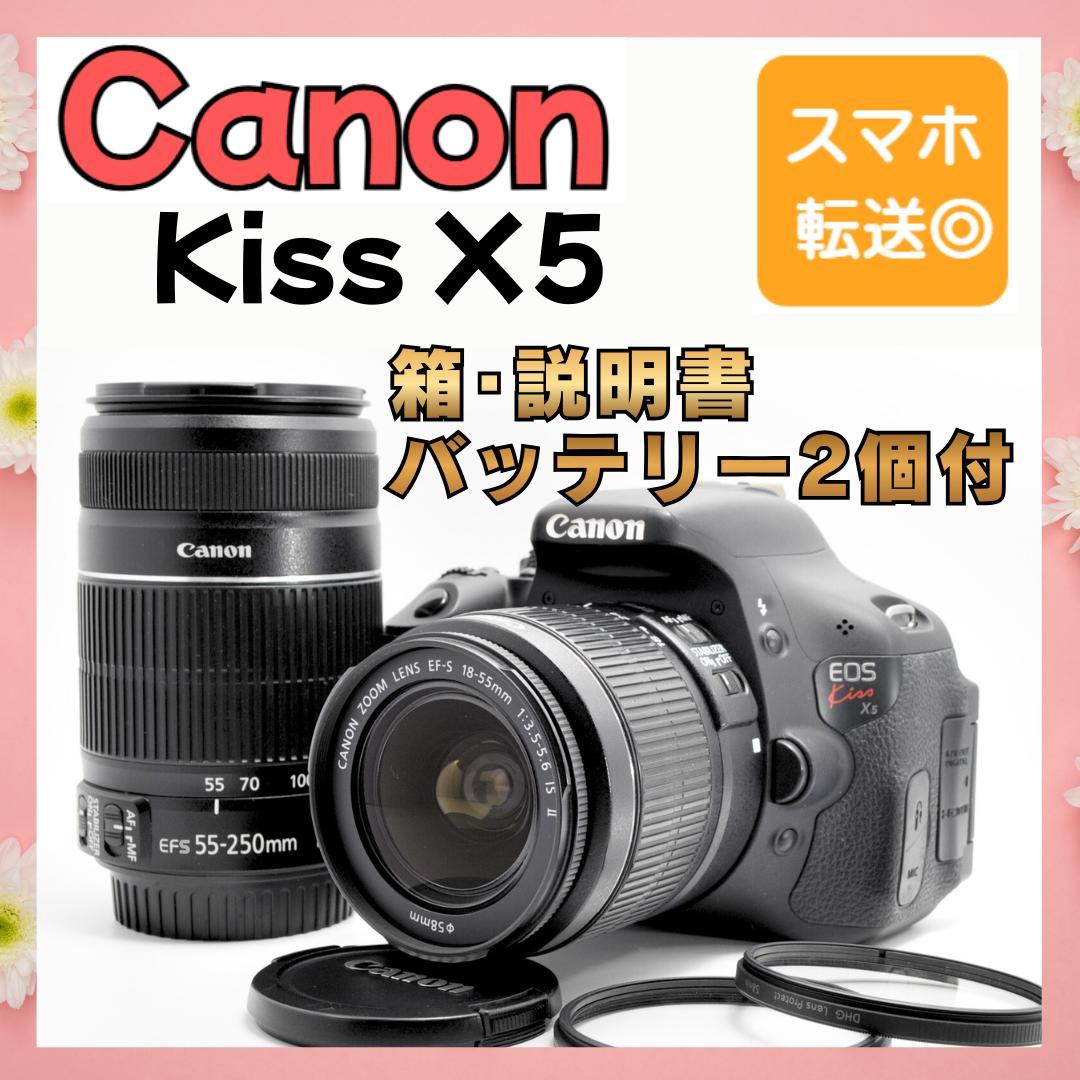 美品】Canon Kiss X5 デジタル一眼レフ スマホ転送 ダブルズーム