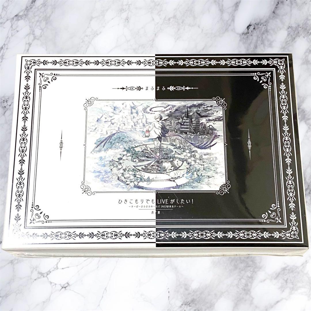 美品】まふまふ ひきライ 2022 東京ドーム Blu-ray BOX 表裏 - メルカリ