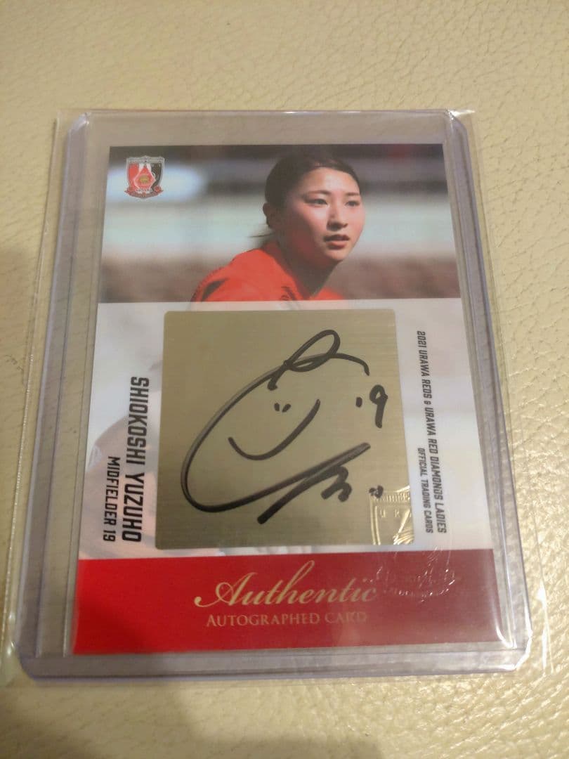 塩越柚歩 2021浦和レッズレディースオフィシャルサイン入りカード