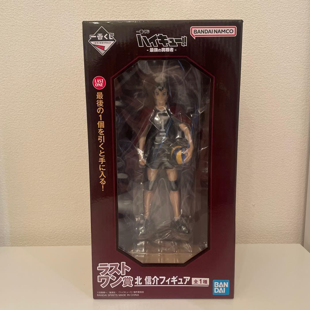 一番くじ ハイキュー -最強の挑戦者- ラストワン賞 北 信介フィギュア