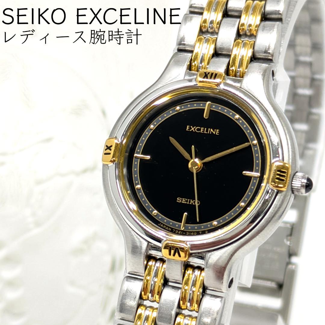 稼働/新品電池 SEIKO EXCELINE クォーツ レディース 腕時計 - メルカリ