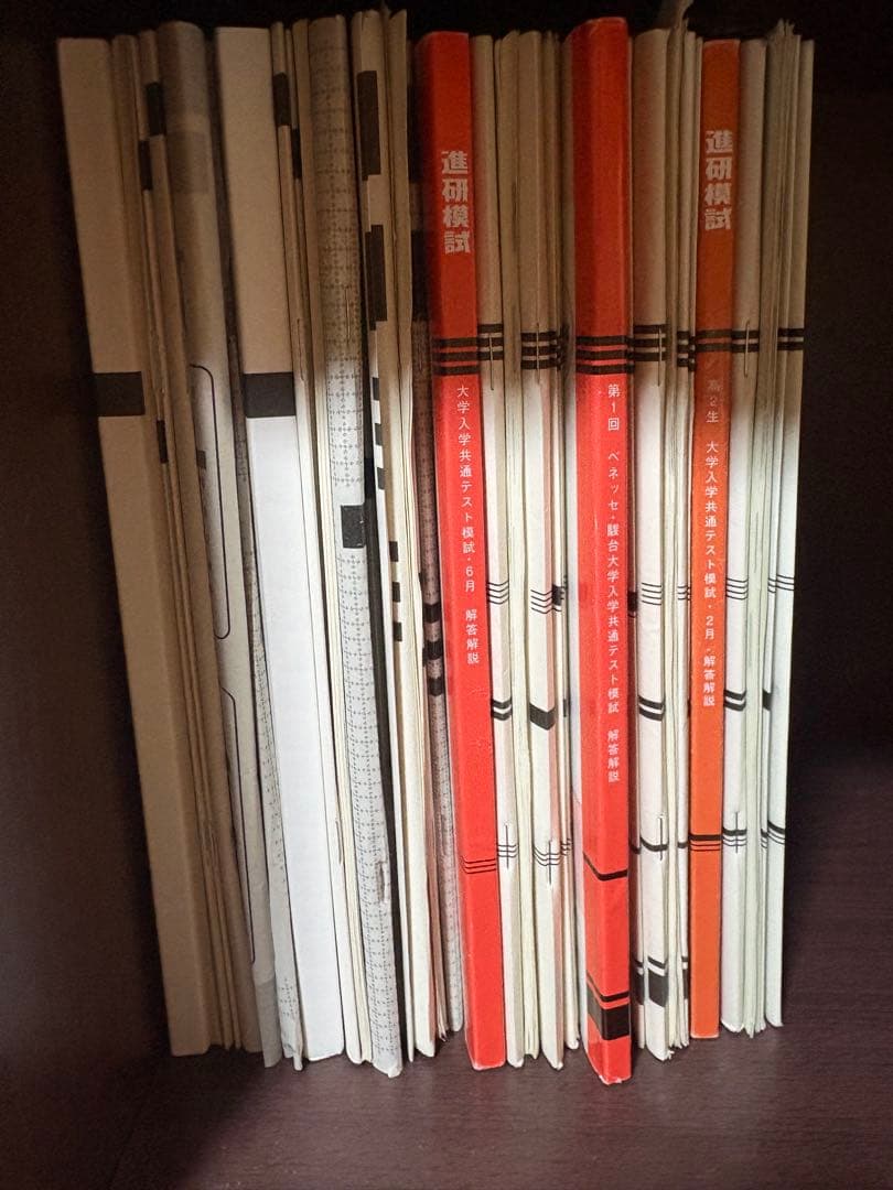 共通テスト模試 記述模試 全統 進研模試 ベネッセ 駿台 2025 - メルカリ