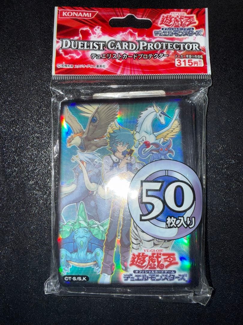 在庫1点限り　【未開封】遊戯王 ヨハンアンデルセン スリーブ　 ヨハンスリーブ 81ER5Qmkn8L._AC_UF350,