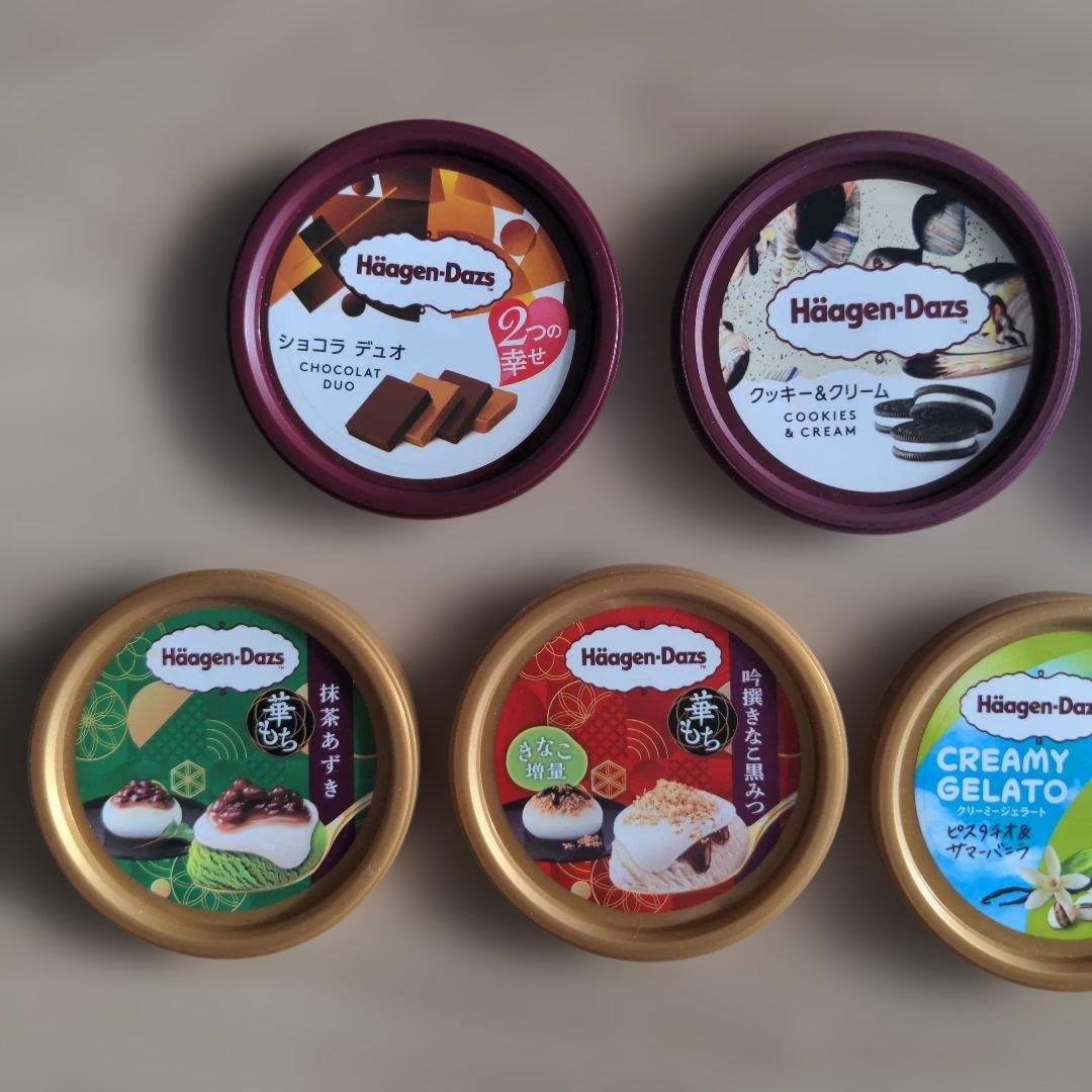 ハーゲンダッツ 蓋 まとめ売り 5種 7枚 - メルカリ