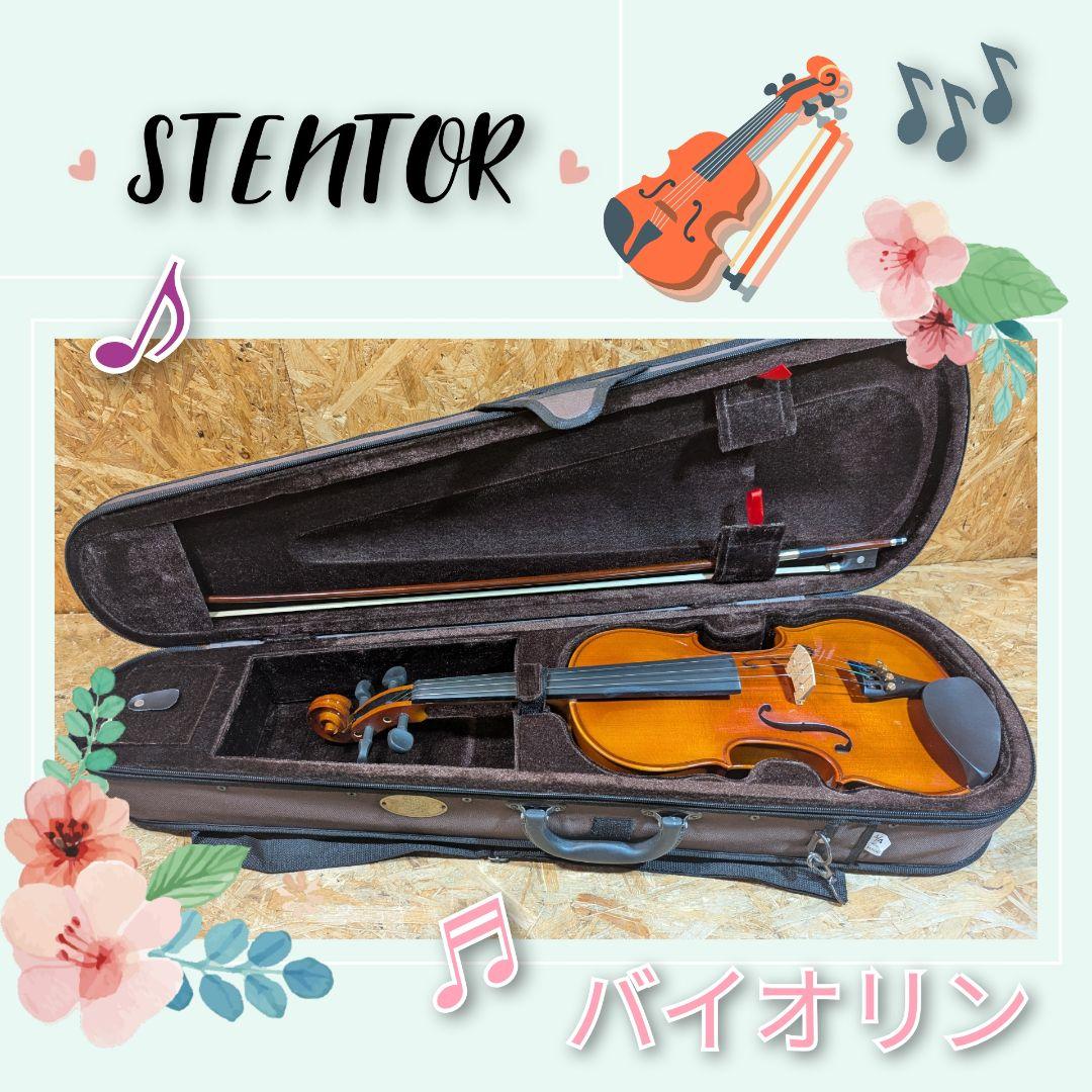 美品★バイオリン　The Stentor Student ST　４/４ STENTOR Violin Outfit ST II 4/4 - Walmart.com