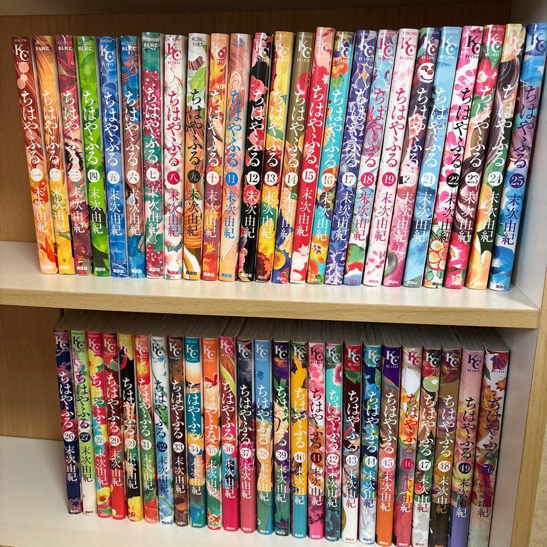 ちはやふる 全巻セット 末次由紀 1〜50巻 百人一首 漫画 かるた 映画原作 ふるいちオンライン - ブックス/少女コミック/ちはやふる 1-50巻 全巻